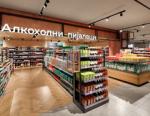 Nuova apertura del supermercato Vero a Skopje, nella Macedonia settentrionale